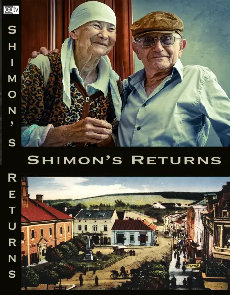 shimon's returns poster